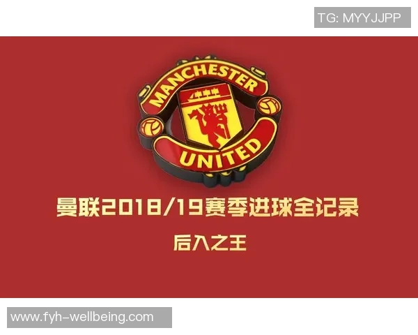 曼联足球的辉煌历程与战术演变探讨之旅